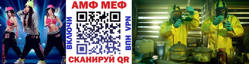 МЕТАМФЕТАМИН мет Новоалтайск