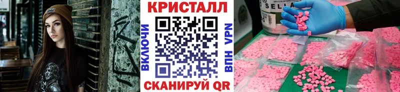 Метамфетамин пудра  Новоалтайск 
