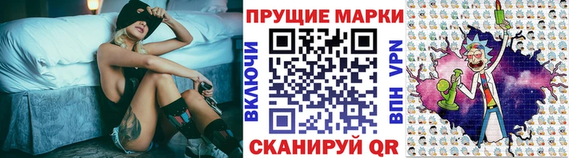 Марки NBOMe 1,5мг  закладки  Новоалтайск 