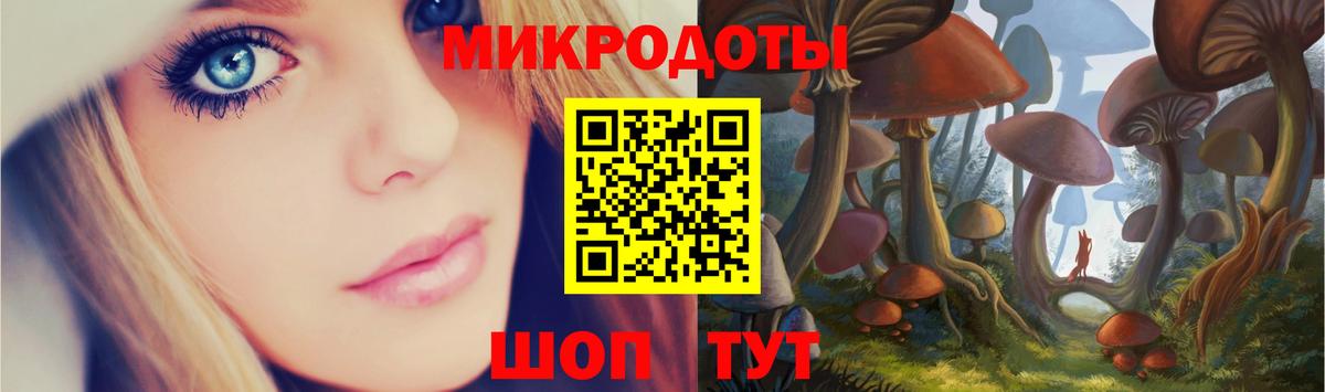 Псилоцибиновые грибы мицелий  Вход с VPN  где продают   Новоалтайск 