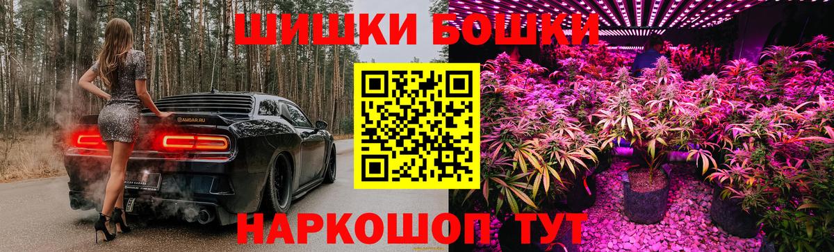 Марихуана гибрид  Вход с VPN  МАРИХУАНА Bruce Banner  Новоалтайск  Марихуана тримм 